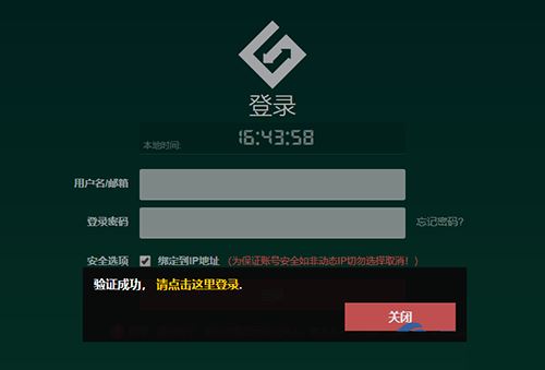 gate.io交易平台用户VIP等级说明一览表 Gate.io交易平台用户VIP等级说明一览表